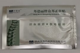 Китайский обезболивающий пластырь для суставов